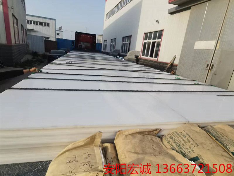 安阳宏诚：聚乙烯板的“经济适用性”