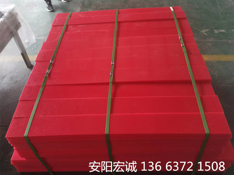 安阳宏诚：超高分子量聚乙烯板“多彩”变化