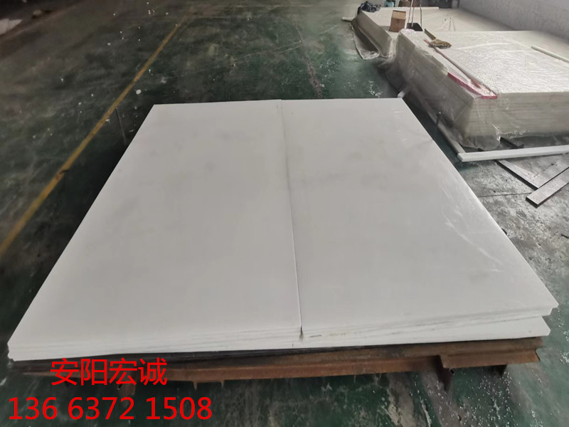 安阳宏诚：论聚乙烯板的适用性
