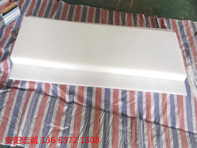 安阳宏诚: 谈谈超高分子量聚乙烯耐磨板的用途 