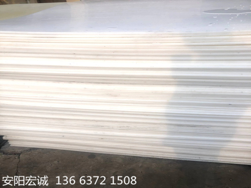 安阳宏诚：分享对超高分子量聚乙烯板的认识