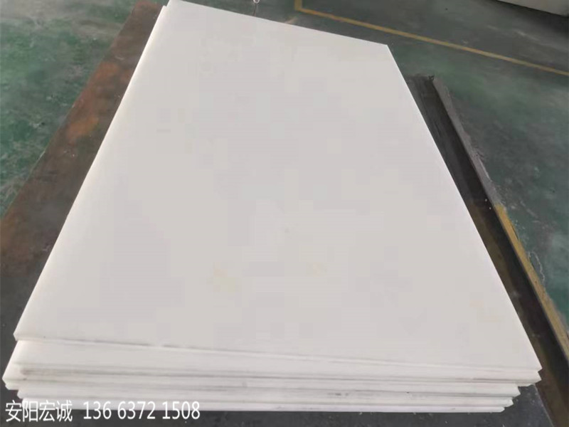 安阳宏诚：分享超高分子量聚乙烯衬板的适用