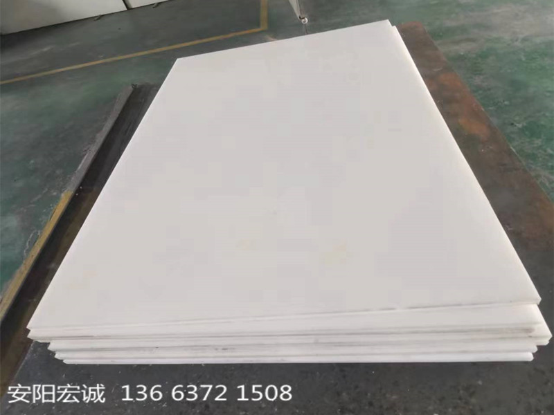安阳宏诚：超高分子量聚乙烯衬板涉及使用的行业