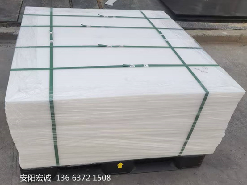 安阳宏诚：各行业适用的高分子聚乙烯板