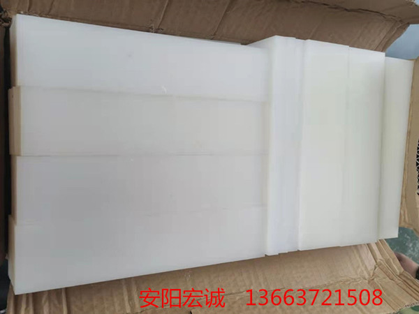 安阳宏诚聚乙烯板材发货河北