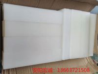 安阳宏诚聚乙烯板材发货河北