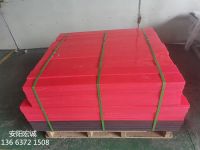 安阳宏诚：超高分子量聚乙烯板出货